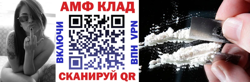 Купить  Урень  Амфетамин Premium 