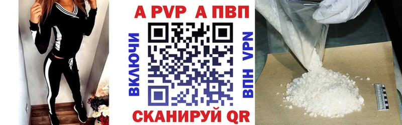 Alpha-PVP Crystall  Купить закладки  Урень 