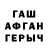 АМФЕТАМИН Розовый qWilent So2