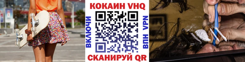 Cocaine 99%  Купить  Урень 