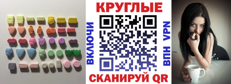 Ecstasy 300 mg  Купить закладки  Урень 