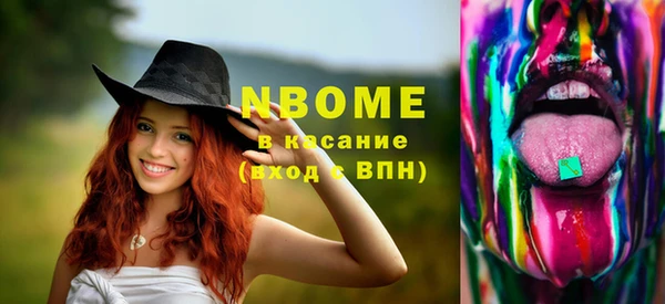 MDMA Premium VHQ Корсаков