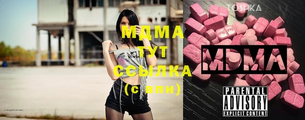индика Красноперекопск
