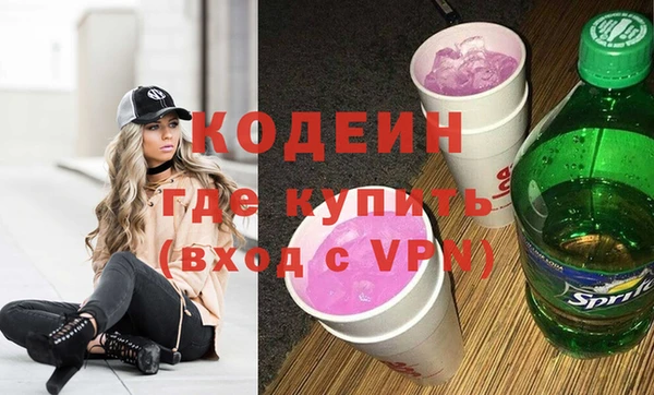 индика Красноперекопск