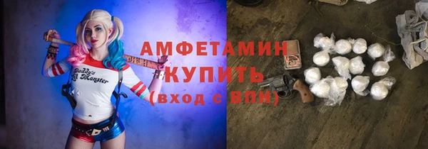 мдма Краснослободск