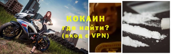 MDMA Premium VHQ Корсаков