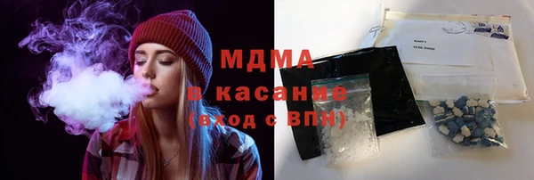 мдма Краснослободск