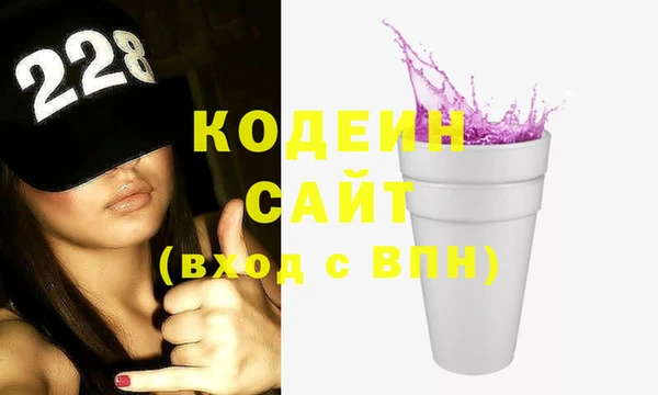 мдма Краснослободск