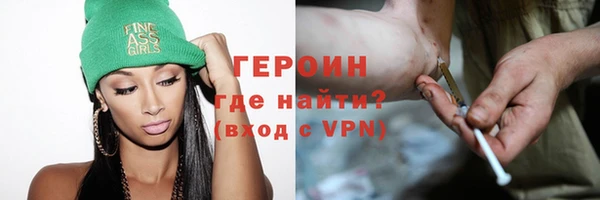 MDMA Premium VHQ Корсаков
