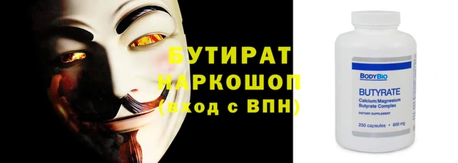 MDMA Premium VHQ Корсаков