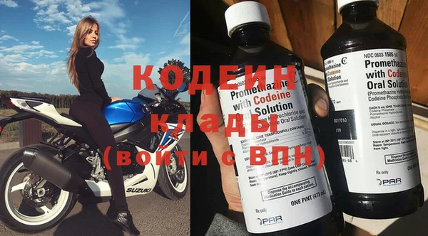 индика Красноперекопск
