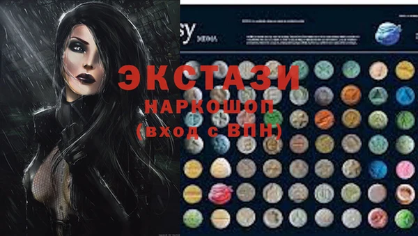 мдма Краснослободск