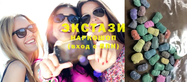мдма Краснослободск