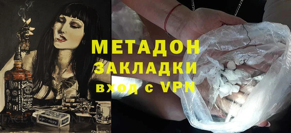 индика Красноперекопск