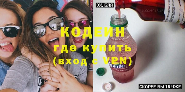мдма Краснослободск