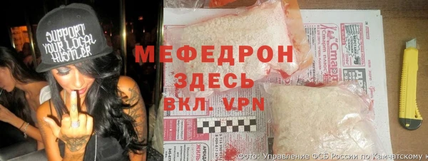 индика Красноперекопск