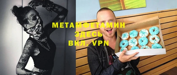 индика Красноперекопск