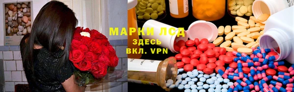 мдма Краснослободск