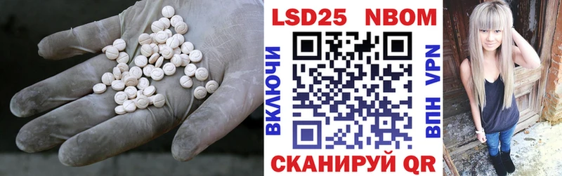 ЛСД экстази кислота  Купить закладки  Урень 