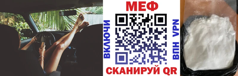 Купить закладки  Урень  МЕФ кристаллы 
