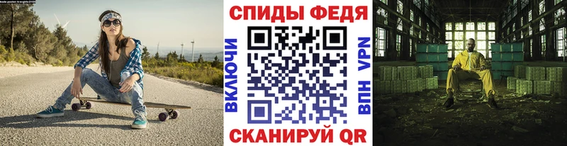 МЕТАМФЕТАМИН витя  Купить где  Урень 