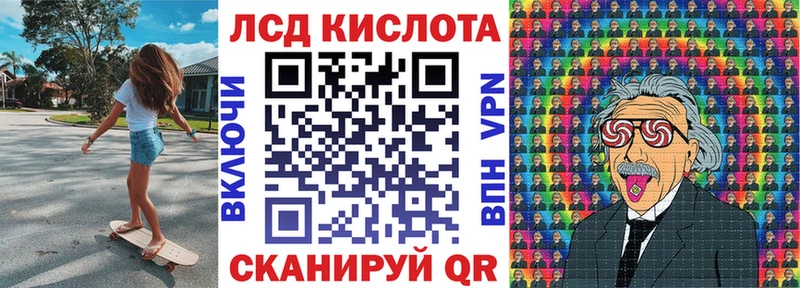 Марки N-bome 1500мкг Урень
