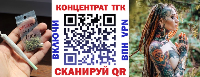 ТГК Wax  Купить  Урень 