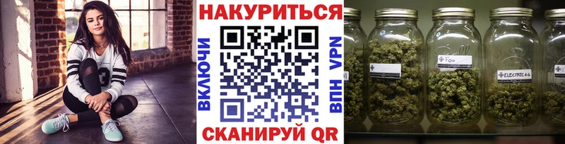 Марихуана AK-47  Купить  Урень 
